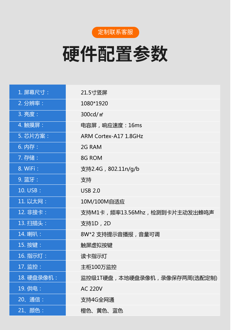 手机寄存柜-指纹手机存放柜-指纹储物柜